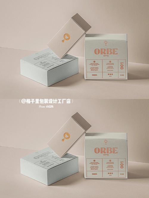 卡盒纸盒卡纸盒设计定制包装盒生产工厂定制